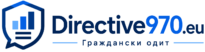 Directive 970 | Прозрачност на заплатите и Дистанционен Труд